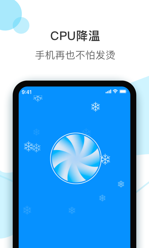 爱上清理 1