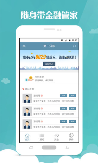 驾照考试科目一 2