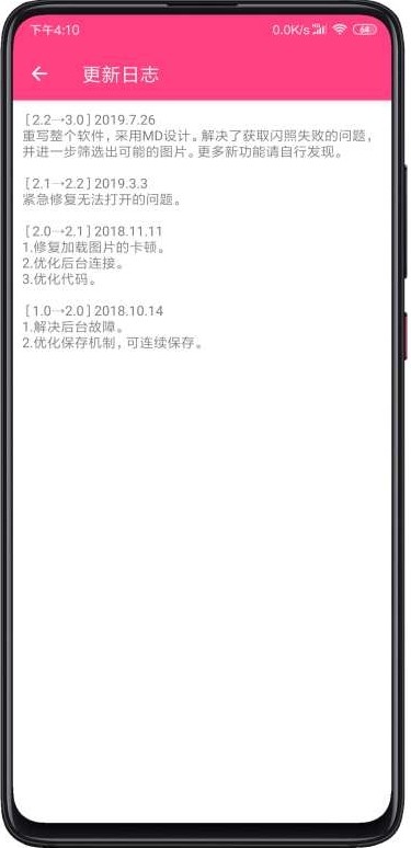 闪截大师 1