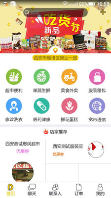 点点优选 1