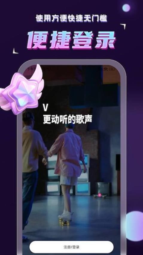鹭上看看app 1