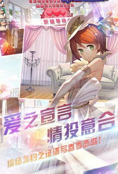舰姬无双 1
