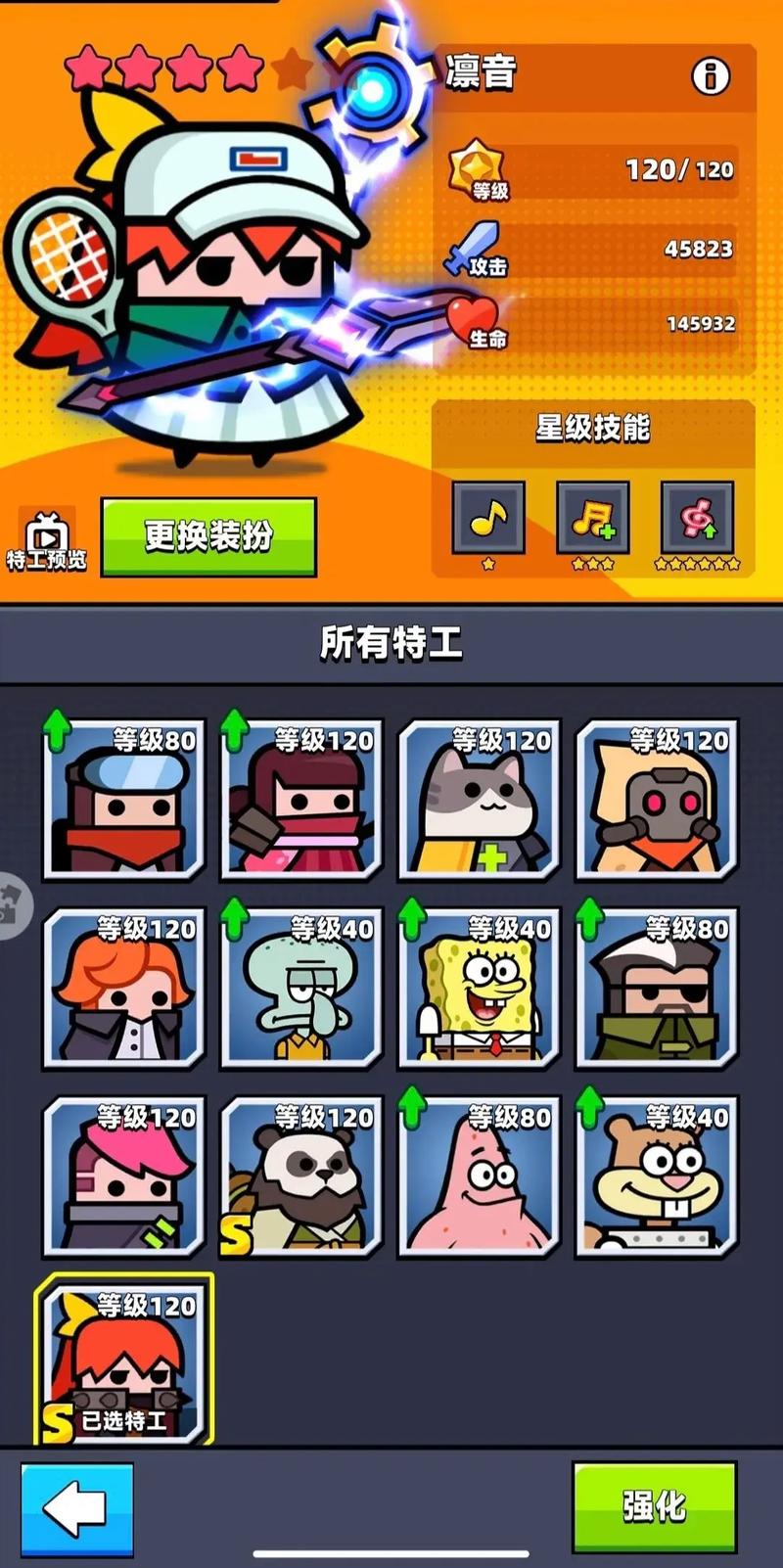 弹壳特攻队46关怎么过