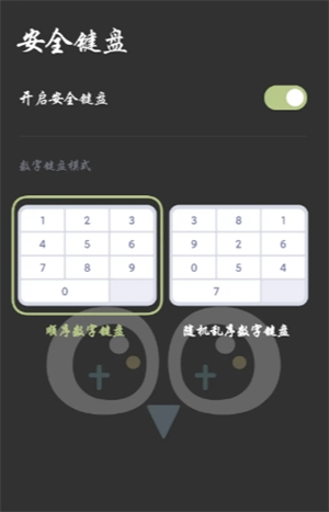 我的恋爱逃生攻略中文名字输入方法分享