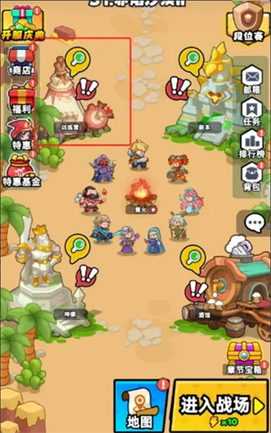 伙伴弹途训练营玩法技巧分享