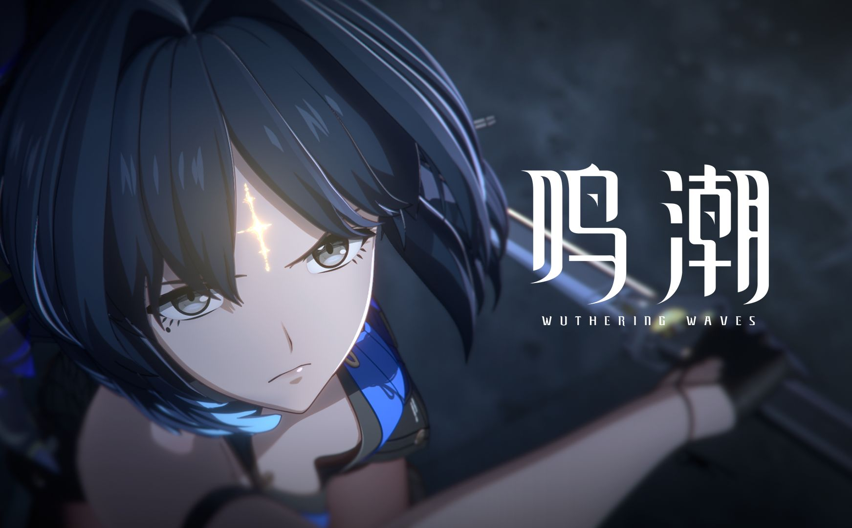 鸣潮呓语镇三个互动成就怎么获得