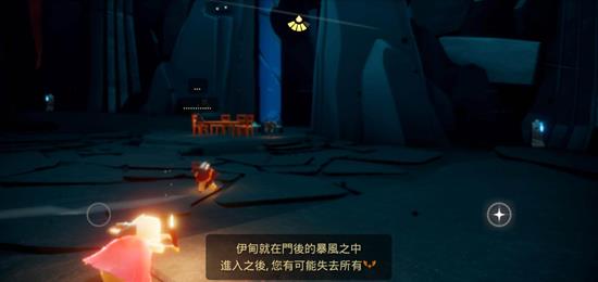 光遇暴风眼蜡烛怎么获得