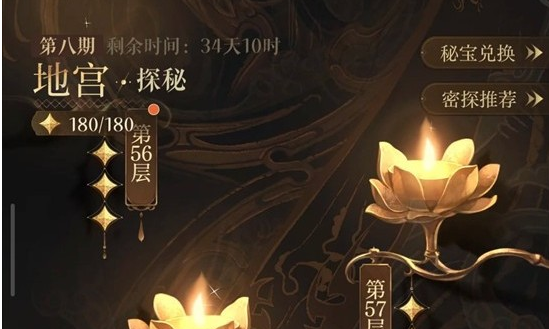 如鸢左慈地宫55层郭嘉60层干吉低练怎么过