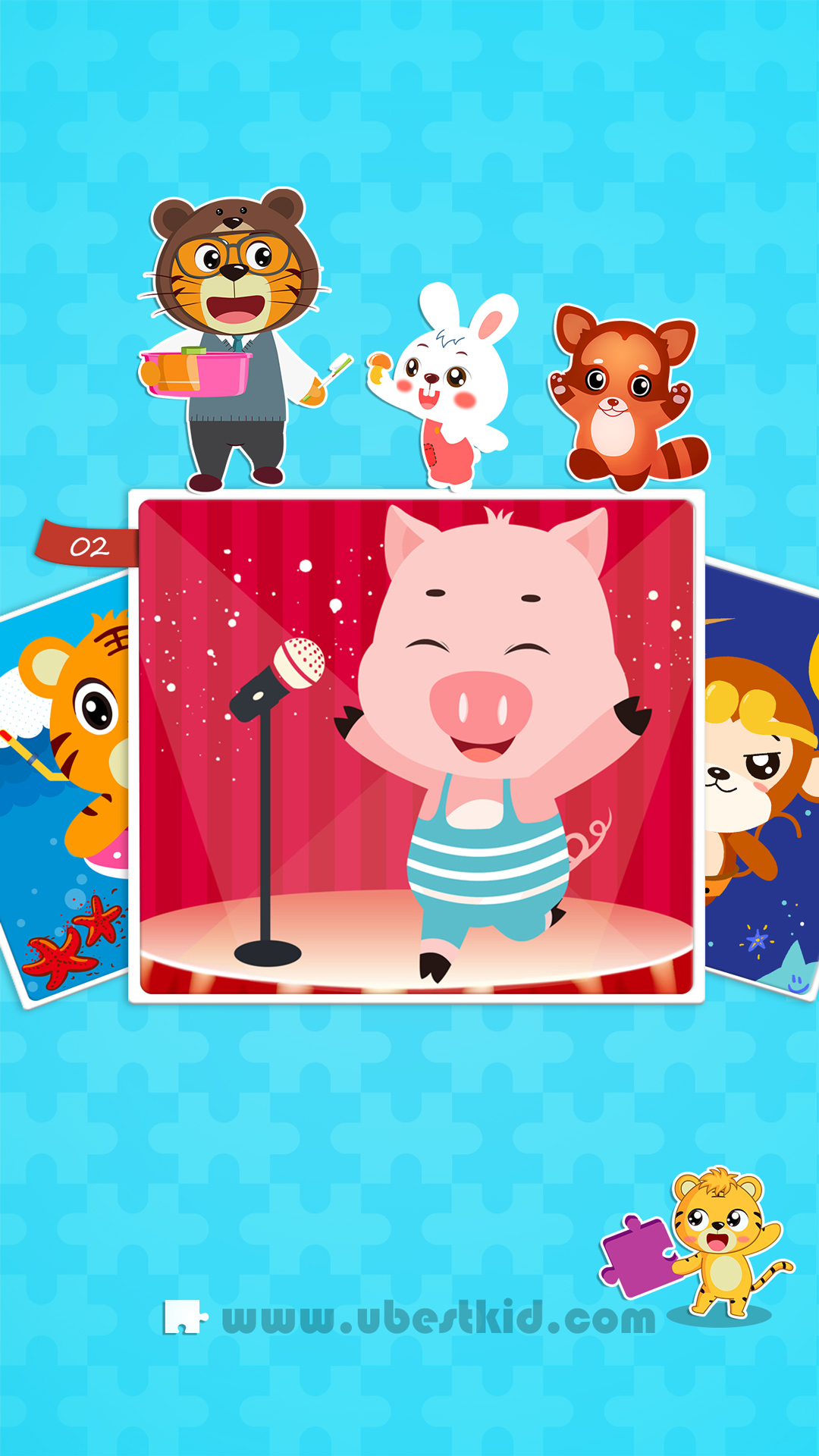 贝乐虎拼图APP 1