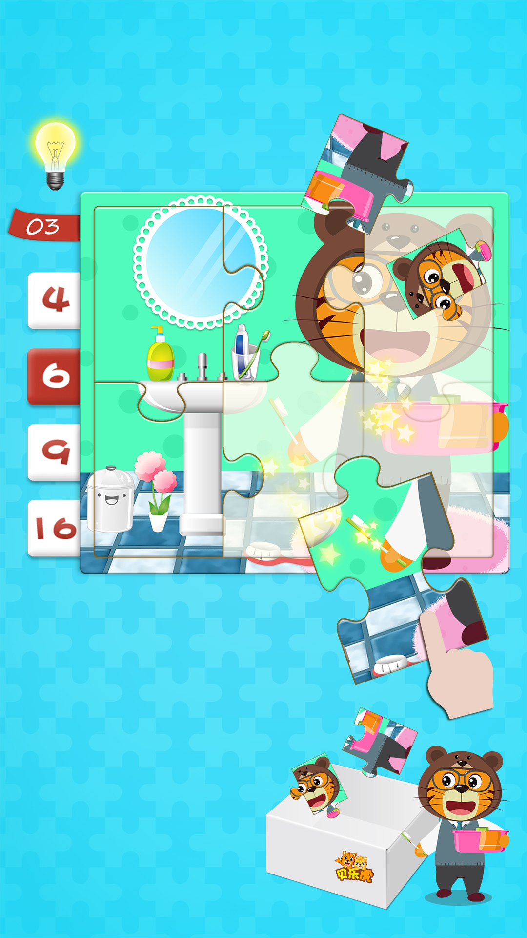 贝乐虎拼图APP 2