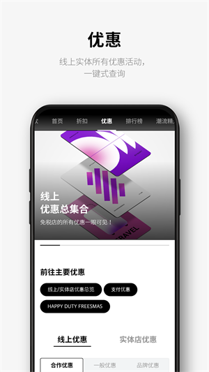 乐天免税店 1