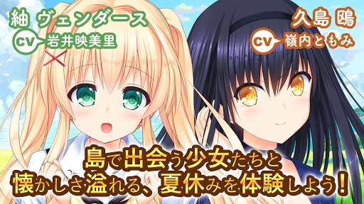 夏日口袋最新版 2