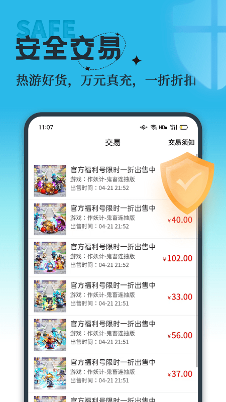 吾氪游戏 1