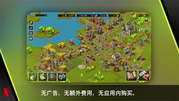 模拟城市：重建王国最新版 2