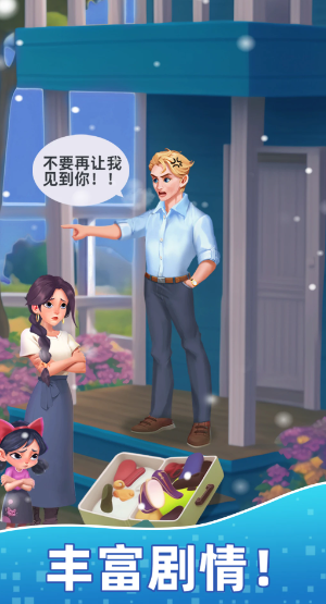 欢乐水珠小游戏 2