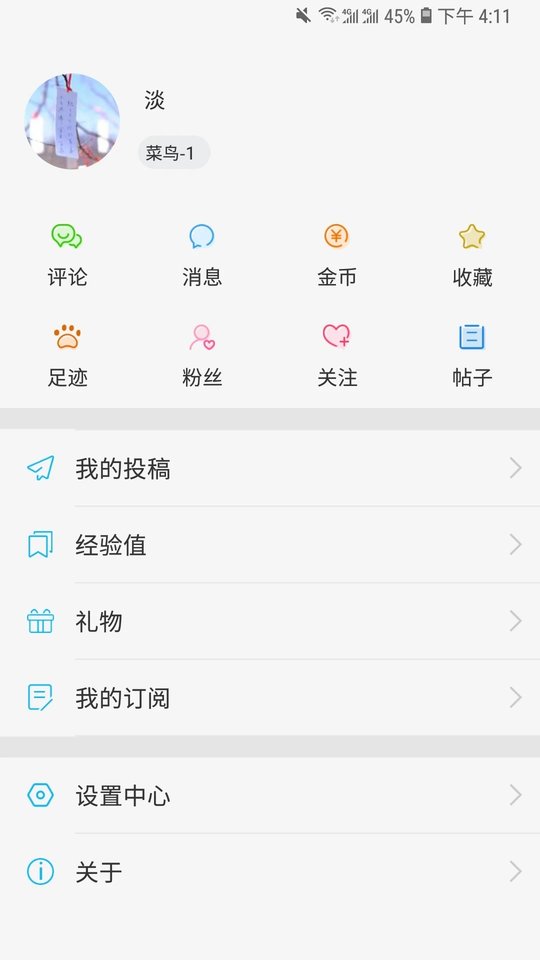 快科技 1