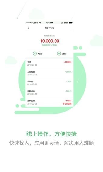脉鹿兼职 1