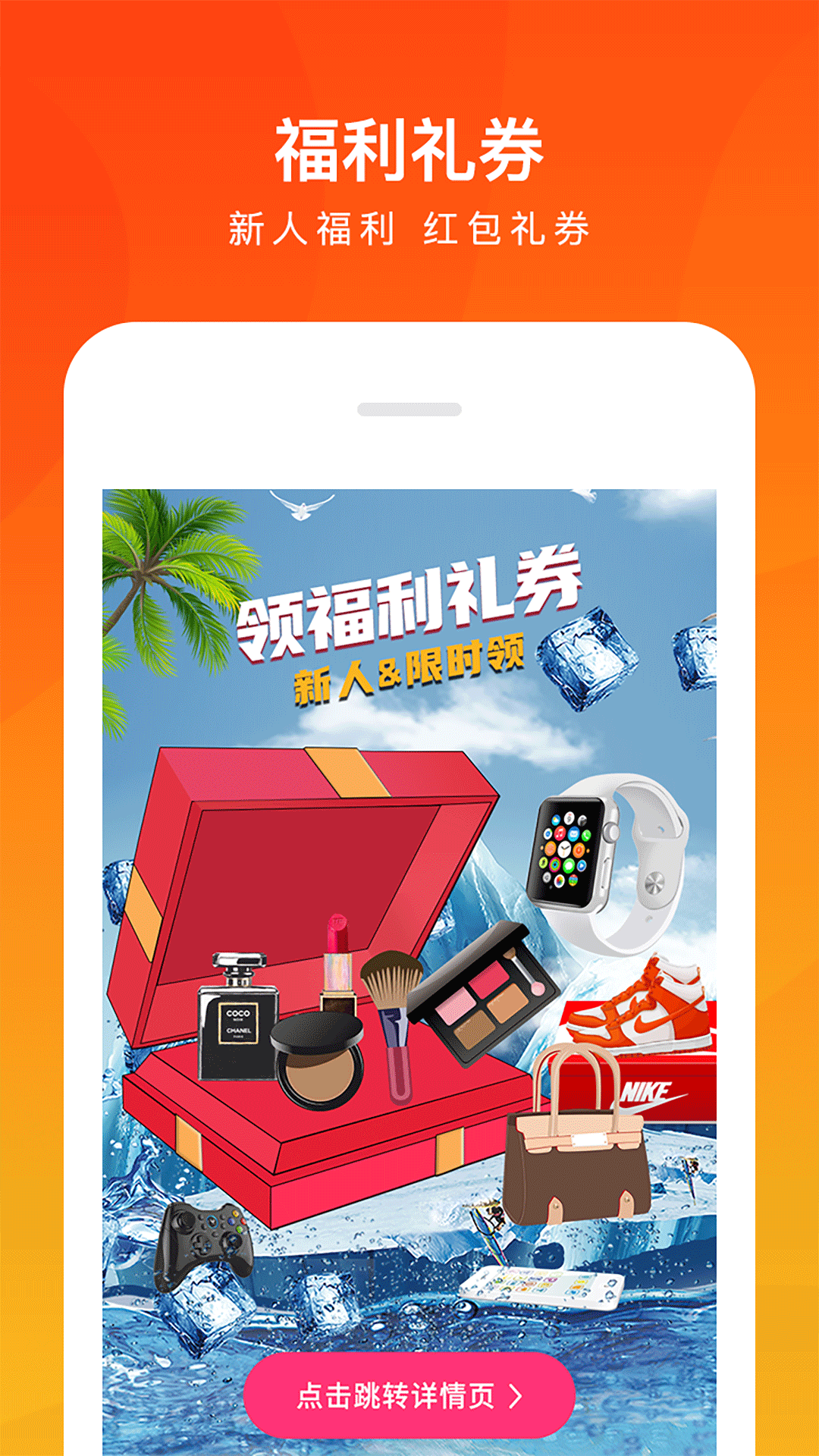 趣乐盲盒 2