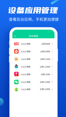 益清理 2