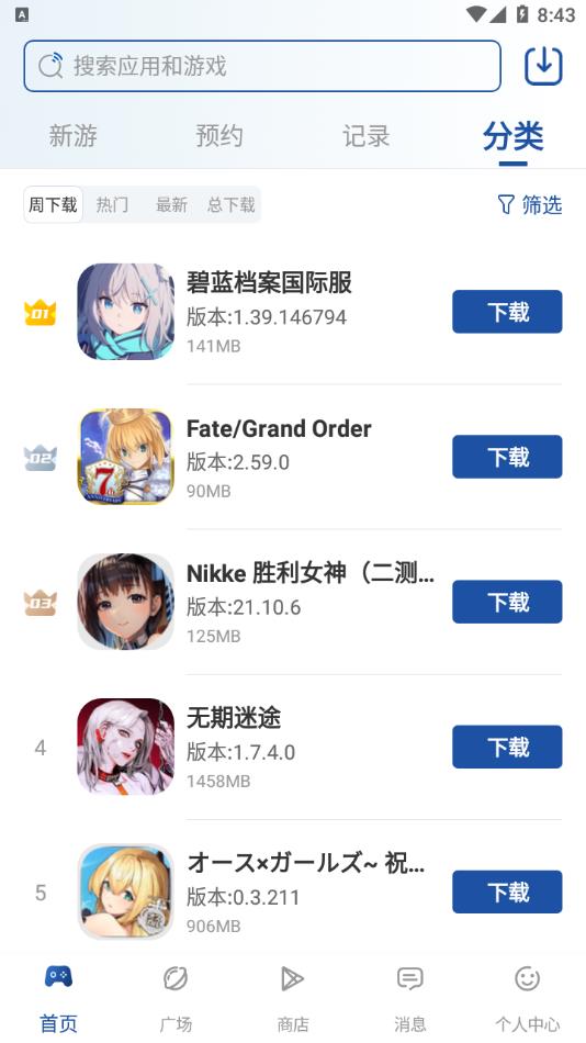APKSSR官网版 1