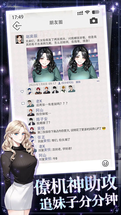 海王重生模拟手机版2025 1