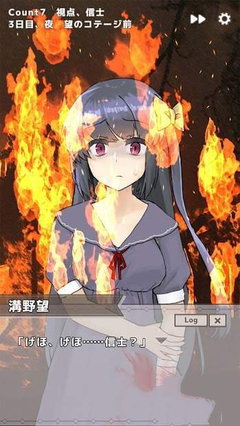 下一个是谁迈向死亡的倒数 2