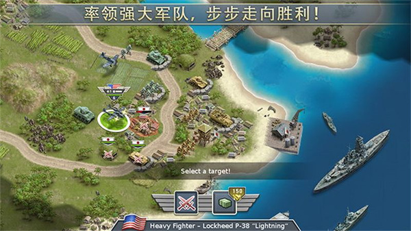 1942太平洋前线 1