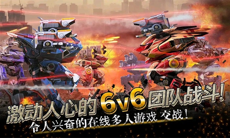 拼装机甲作战中文版 1
