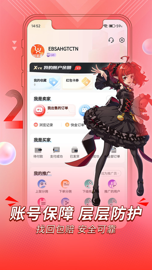 珍宝阁 1