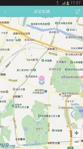享拼车 1