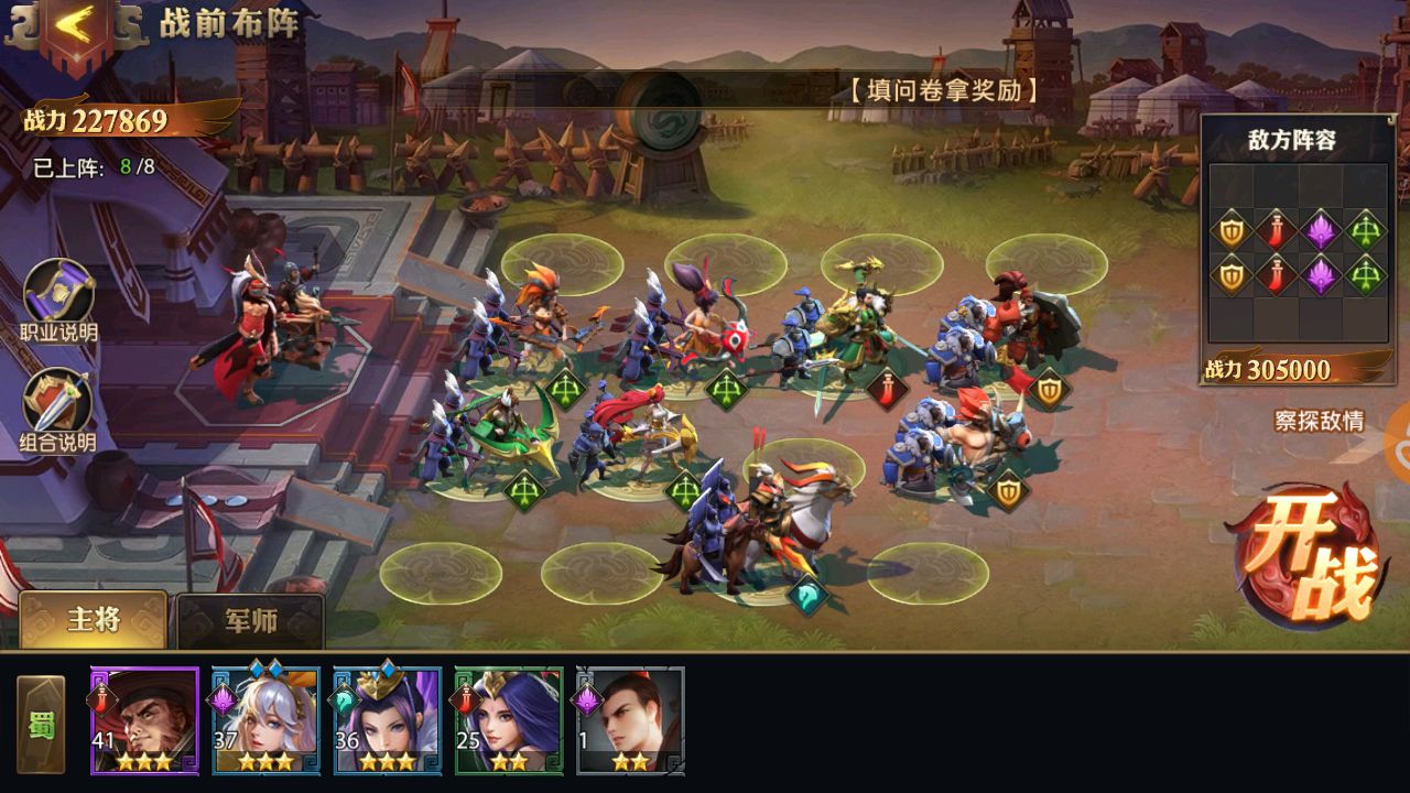 少年三国志零燃烧篇怎么过