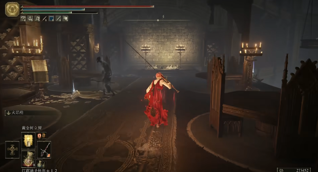 艾尔登法环珍珠龙徽护符怎么获取