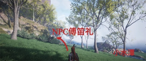 燕云十六声不见山曲岸任务完成攻略