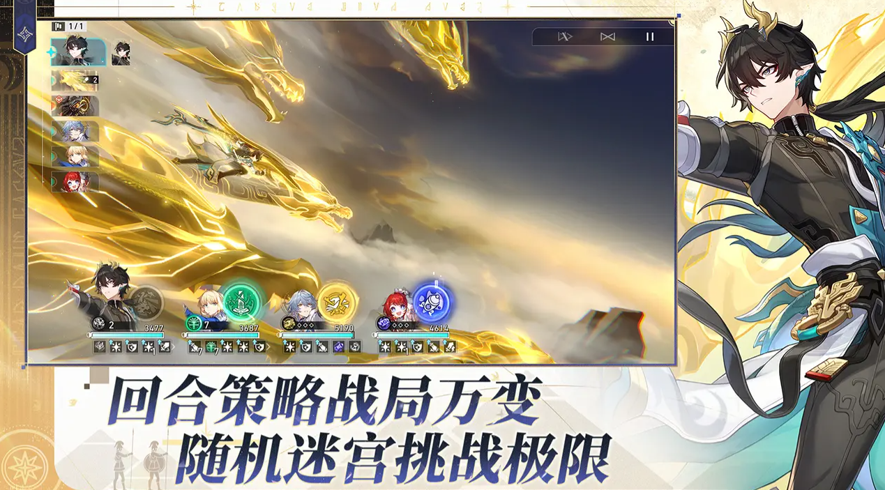 崩坏 星穹铁道3.6版本跃迁规划活动收集