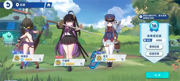 星塔旅人新手阶段各体系简评