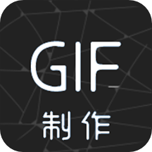 动图制作