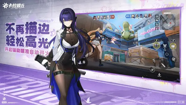 卡拉彼丘卓越品质卡牌金蝉脱壳实战用法