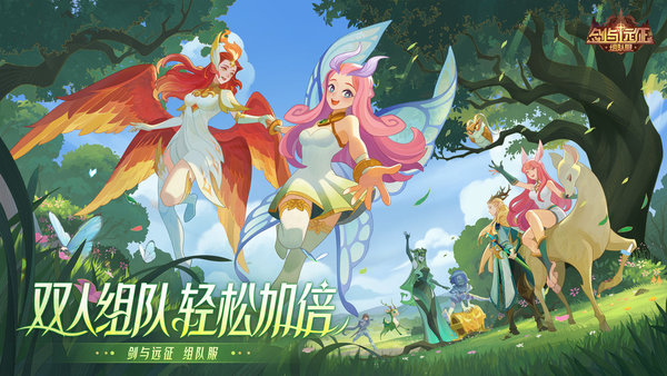 剑与远征诗社竞答10月答案大全