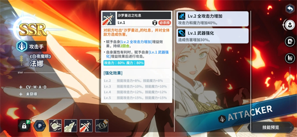 黑色四叶草魔法帝之道新人配队角色推荐