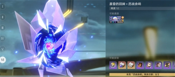 崩坏星穹铁道v3.6有龙则灵成就获取攻略