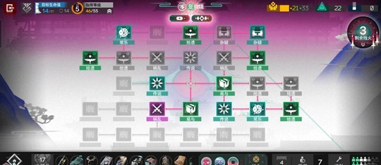 明日方舟岁的界园志异攻略