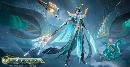 王者荣耀杨戬皮肤纵目迁山多少钱