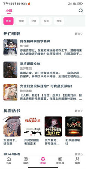 点点小说 1