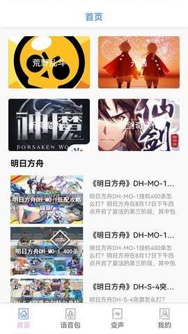 铁憨憨星球 1
