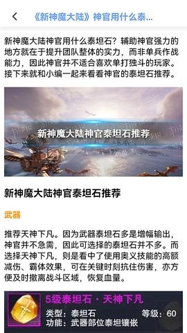 铁憨憨星球 2