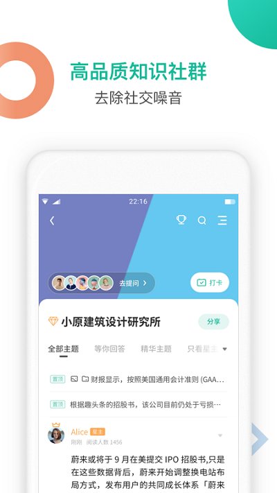 知识星球2025 1