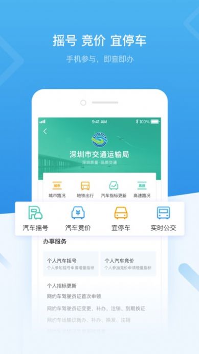 深i码 1