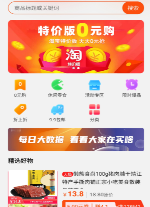 得利兼职 1