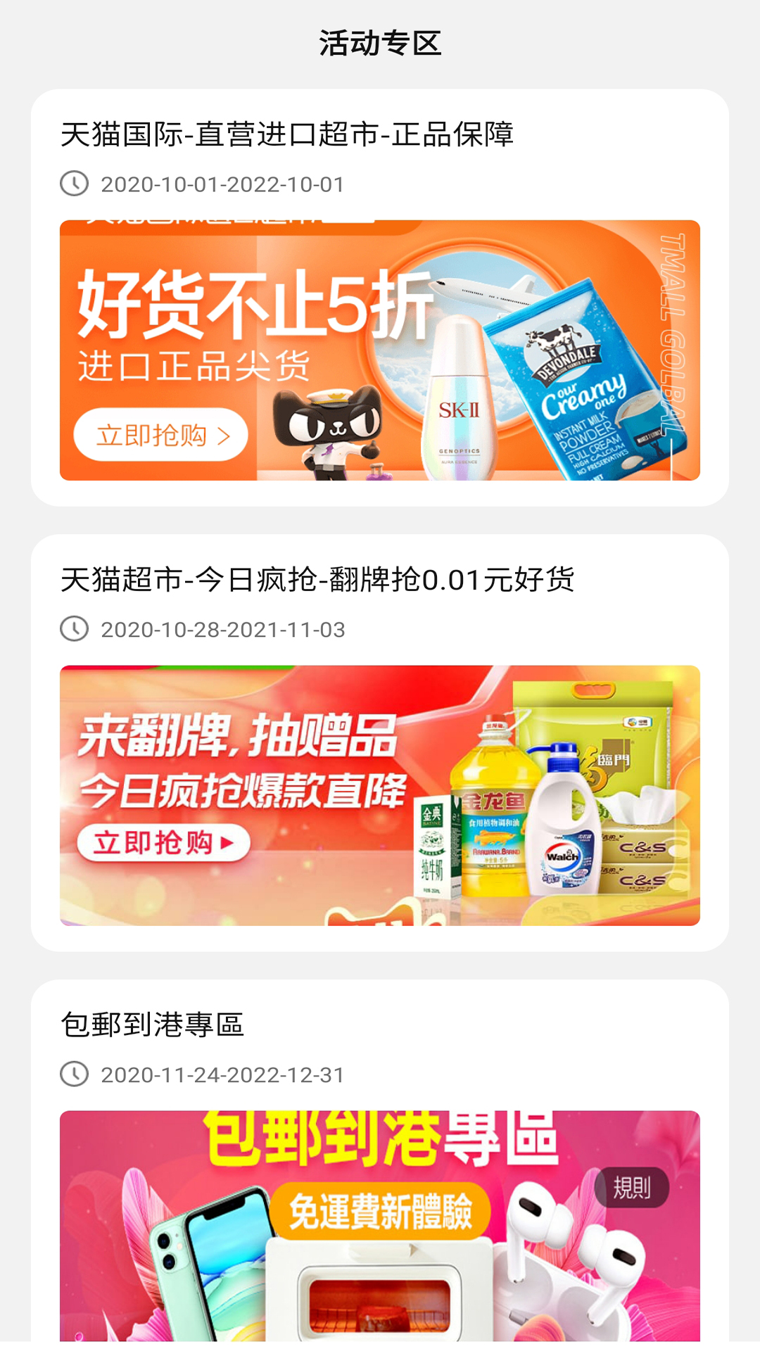 得利兼职 2