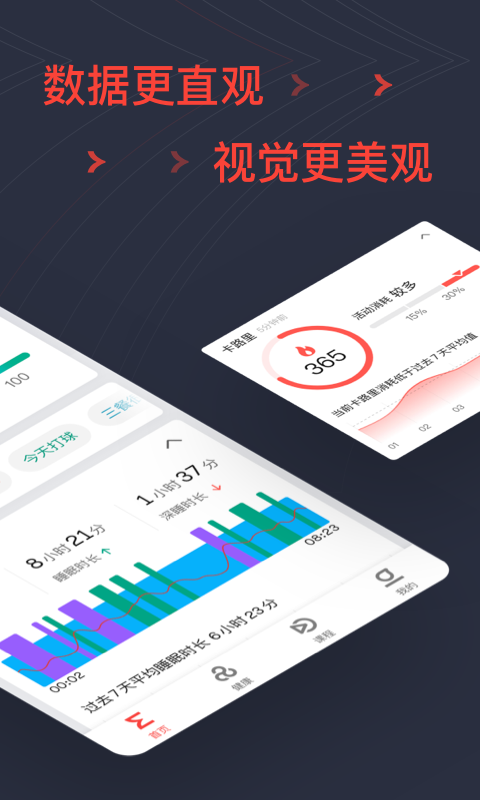 华米手表 1